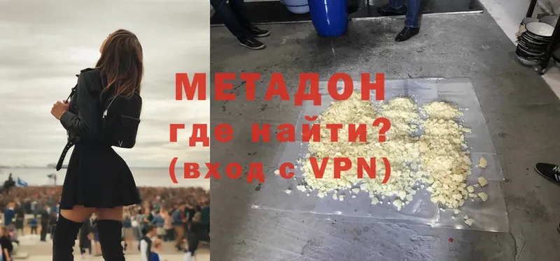 Купить закладку Бабушкин Cocaine  Бошки Шишки  APVP  ГАШ  Меф 