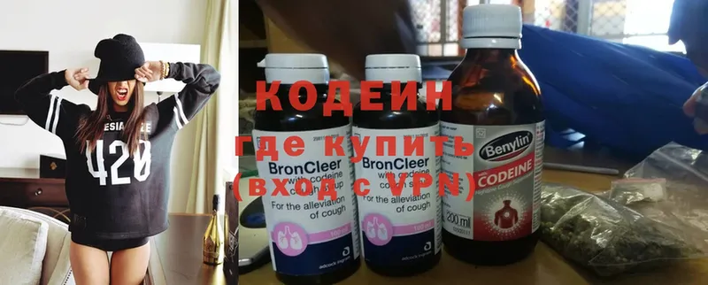 Кодеиновый сироп Lean Purple Drank  Бабушкин 