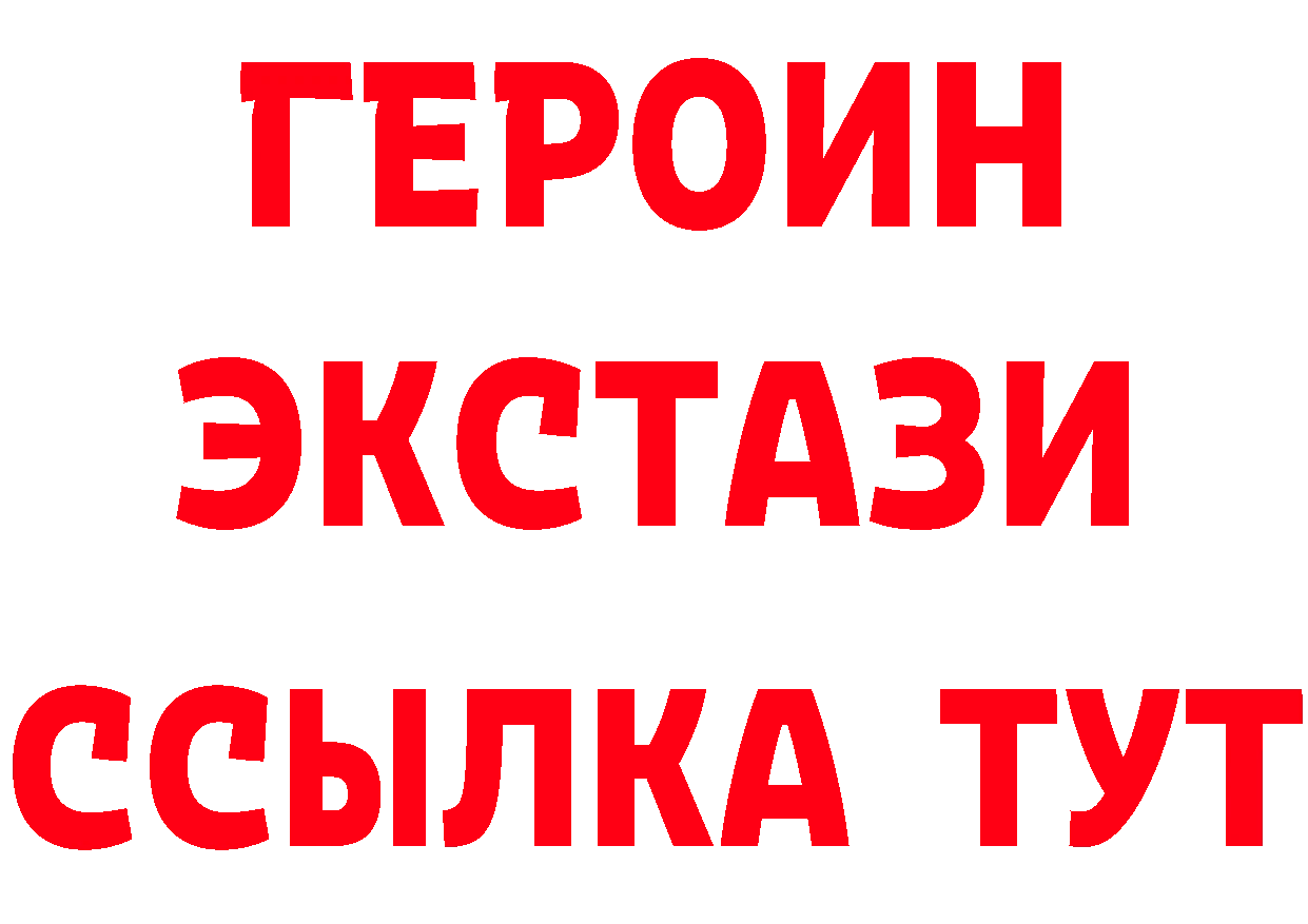 Героин белый вход это кракен Бабушкин